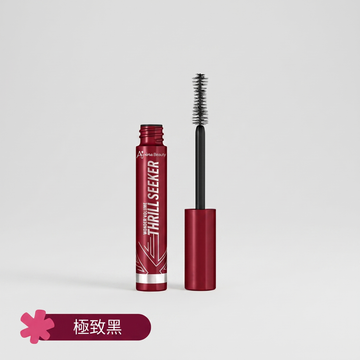極黑濃密睫毛膏｜持久捲翹