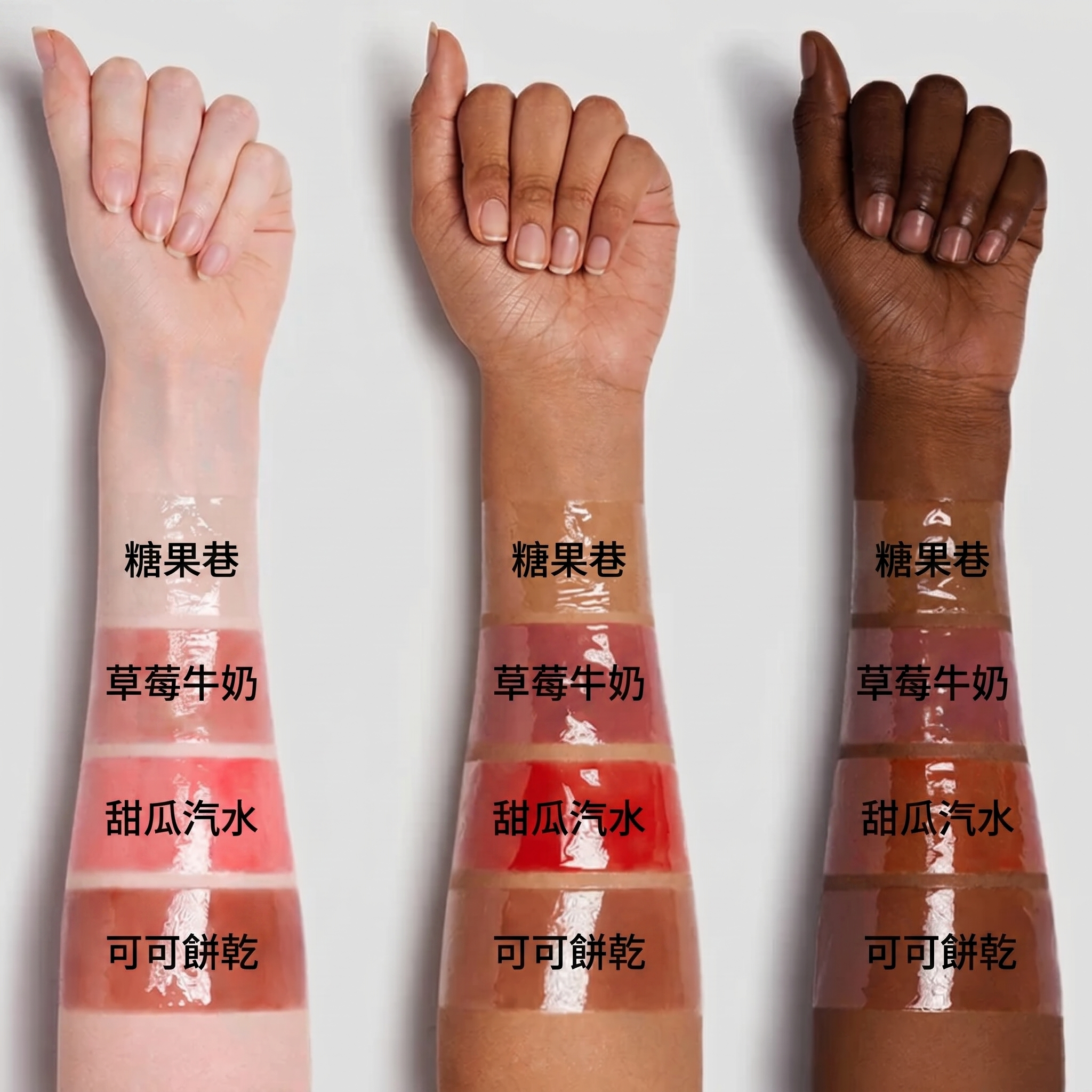 水晶光澤保濕唇蜜｜高光澤水潤雙唇